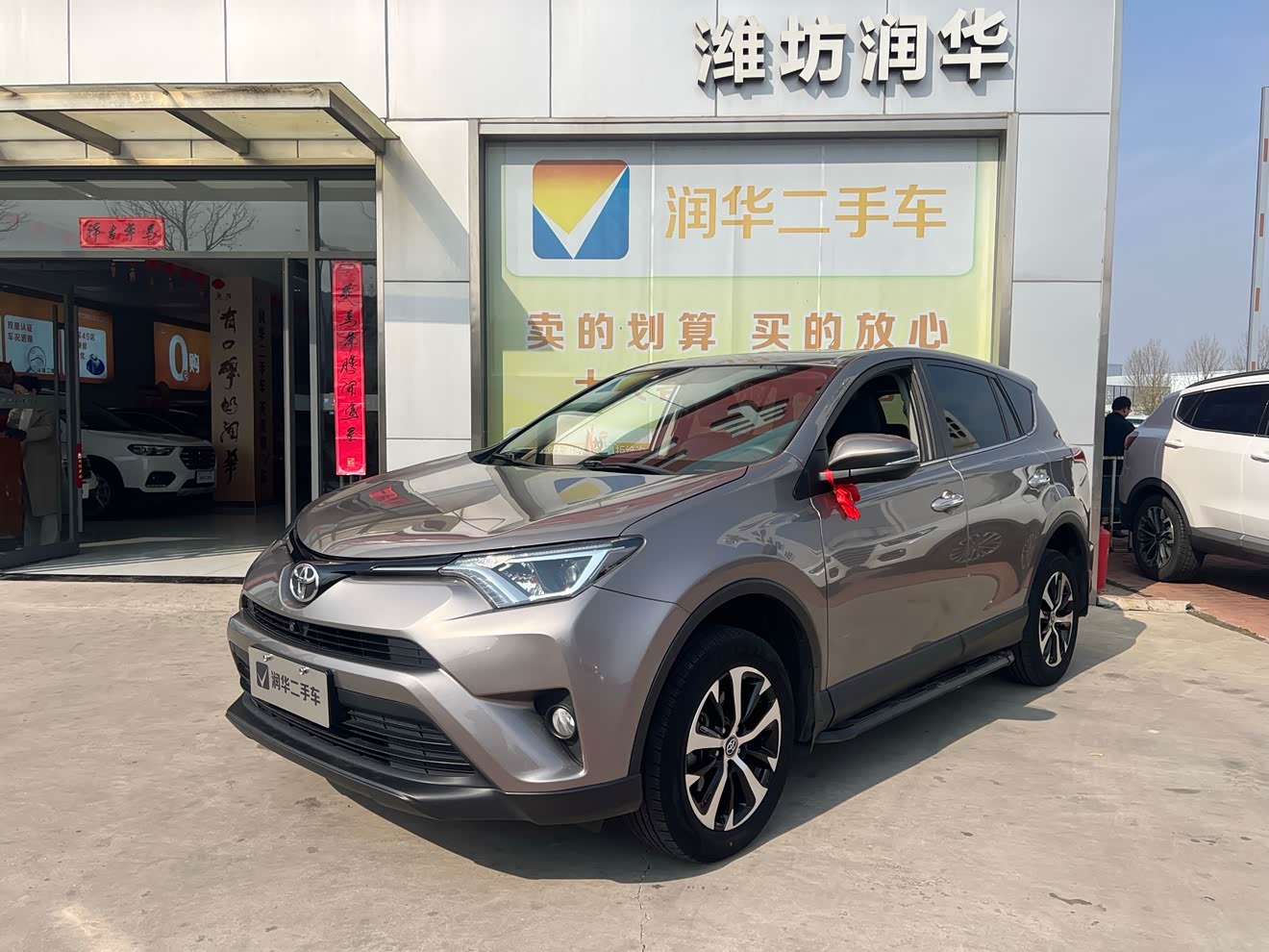 Toyota RAV4 2019 imagem de carro 