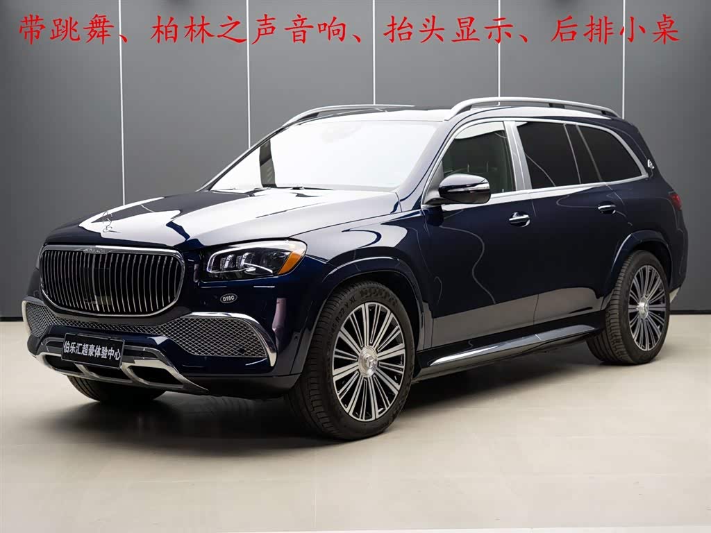 Mercedes-Benz 2022 car image 