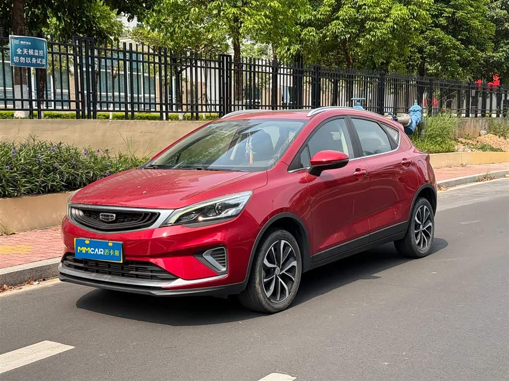 GEELY Emgrand GS 2020 car image 