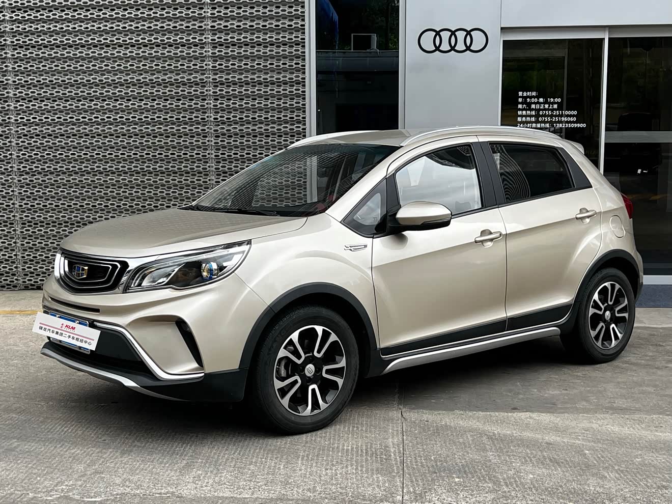 GEELY Vision X3 2017 image de voiture 