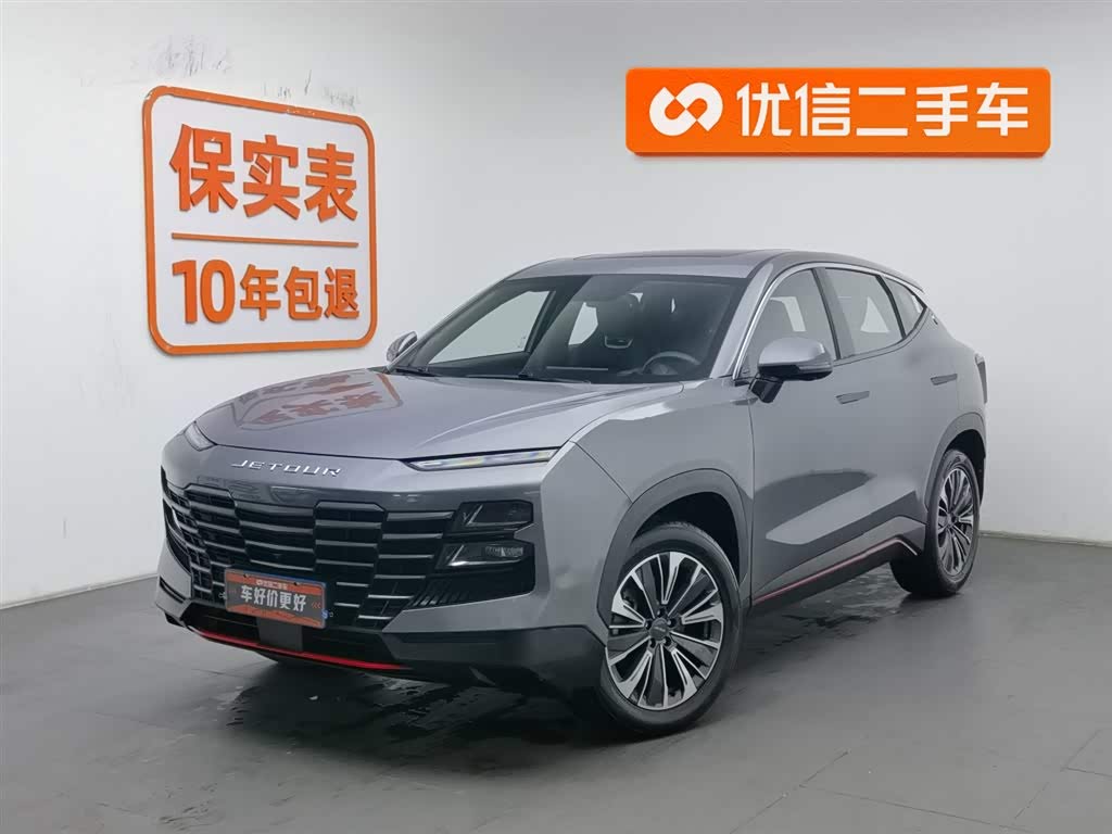 Jetour Dashing 2023 car image 