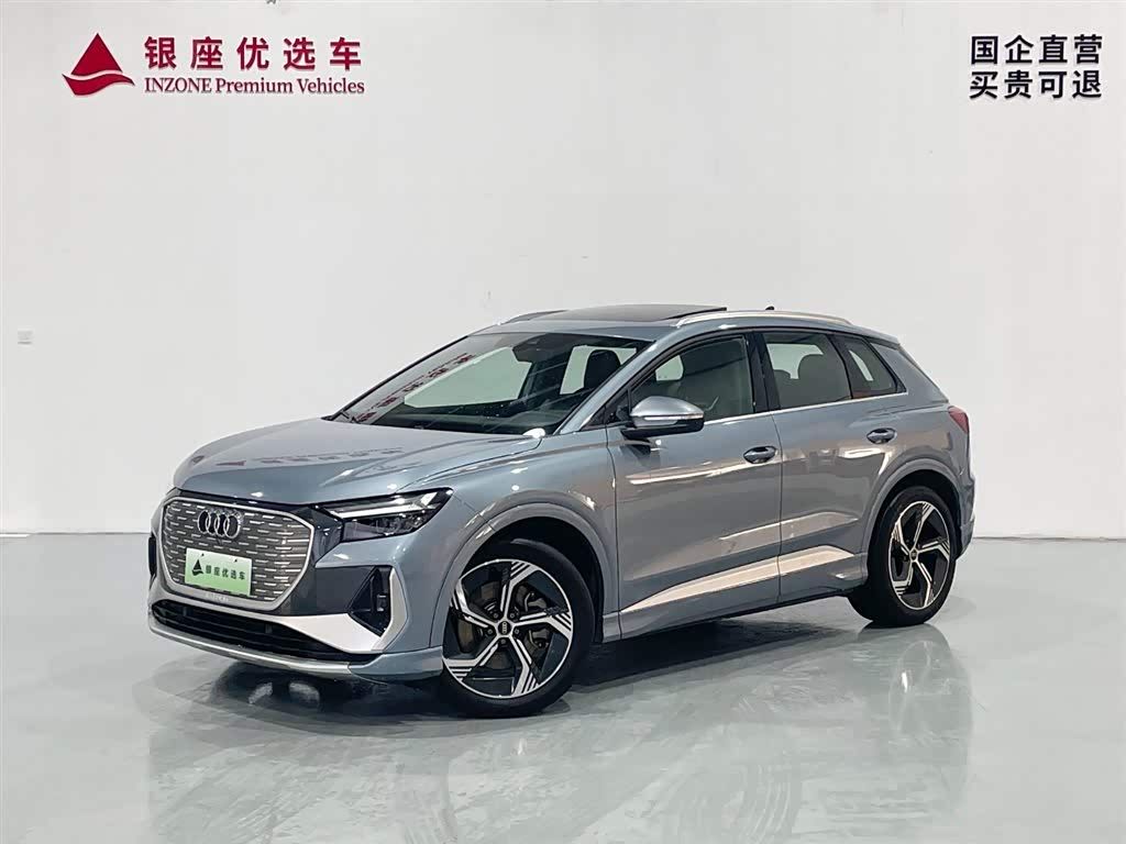 Audi Q4 e-tron 2022 汽车图片 