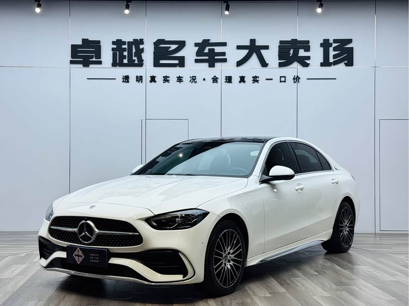 Mercedes-Benz C Class 2022 car image 