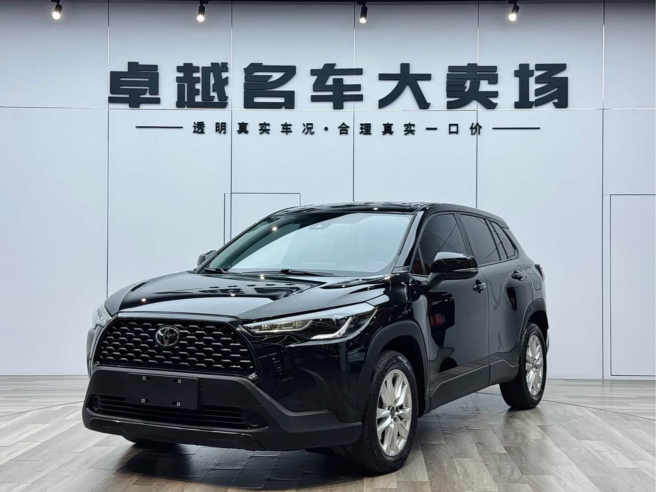Toyota Corolla Cross 2023 汽车图片 