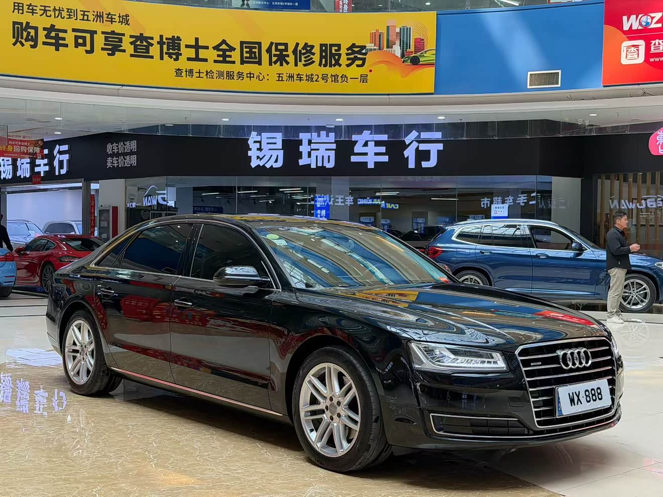 Audi A8 2017 汽车图片 