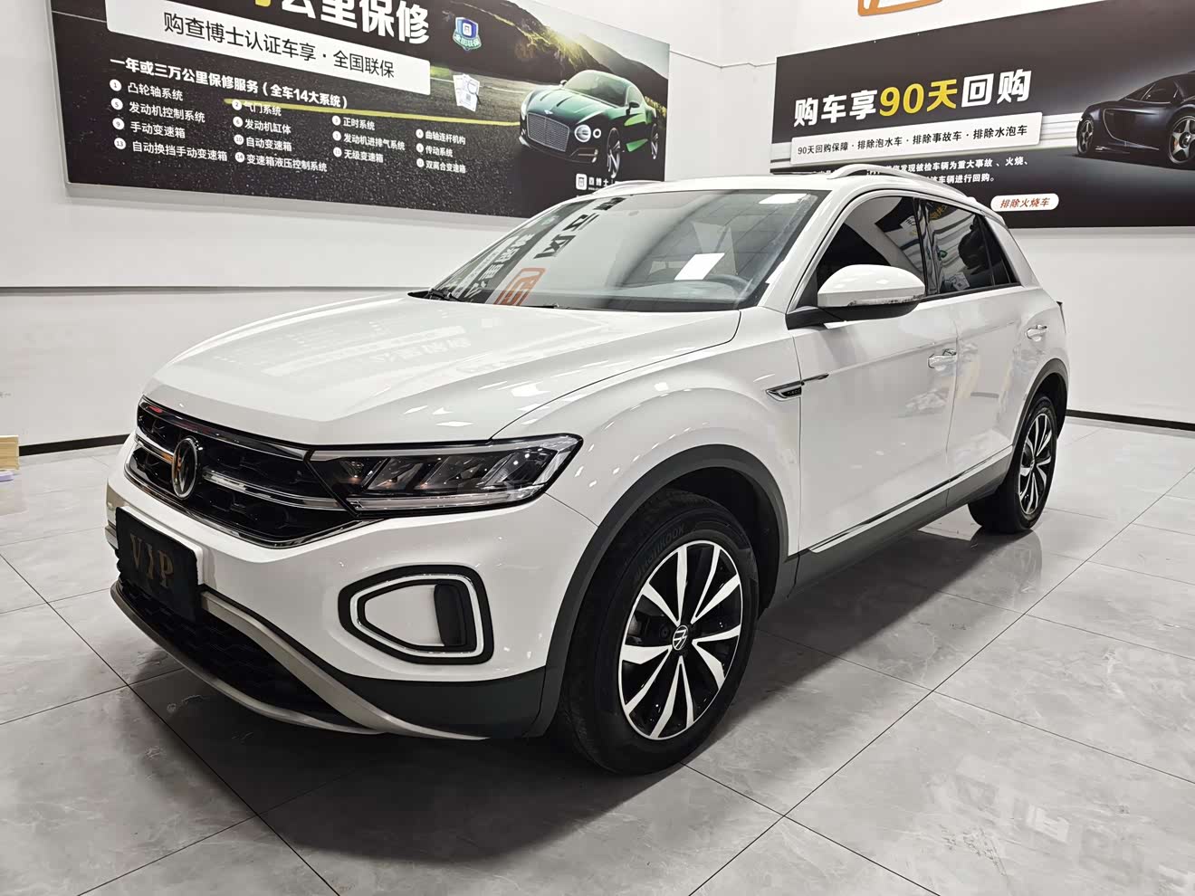 Volkswagen T-Roc 2023 car image 