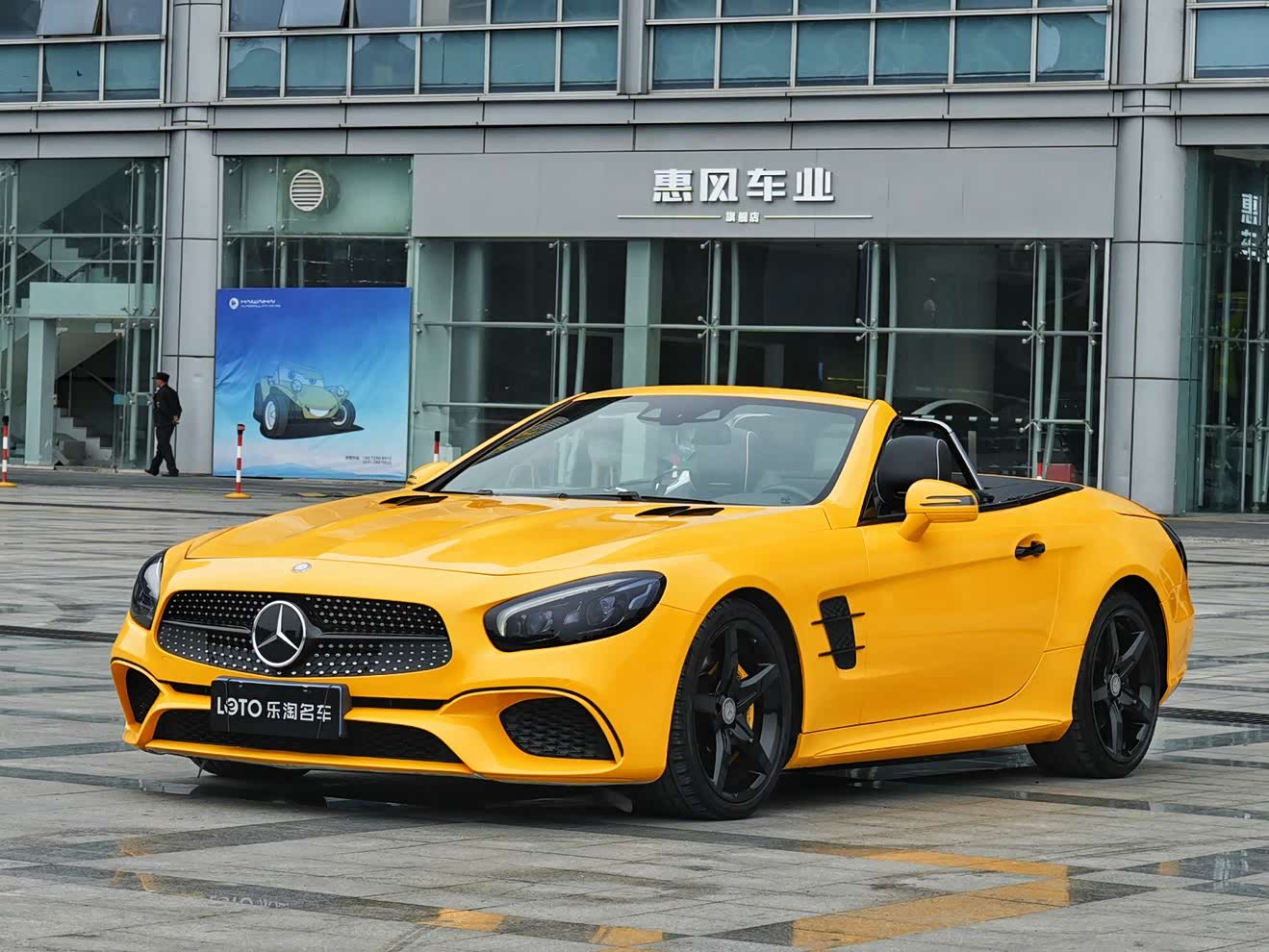 Mercedes-Benz SL Class 2017 car image 