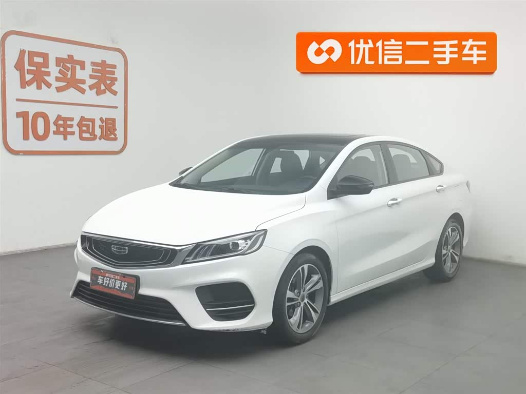 GEELY Binray 2020 immagine di auto 