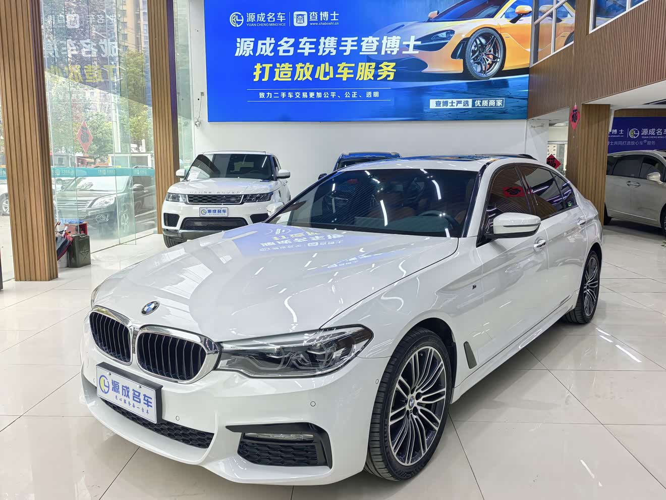 BMW 5 Series 2017 汽车图片 