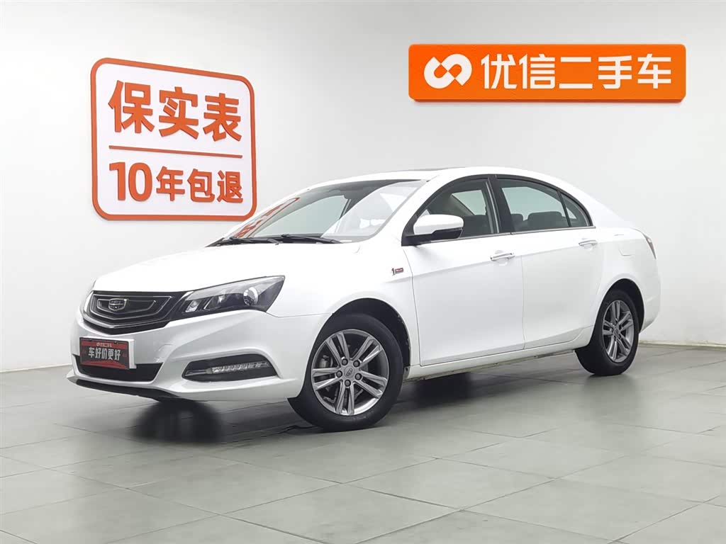 GEELY Emgrand 2016 car image 