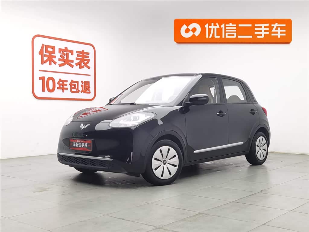 Wuling Binguo 2023 car image 
