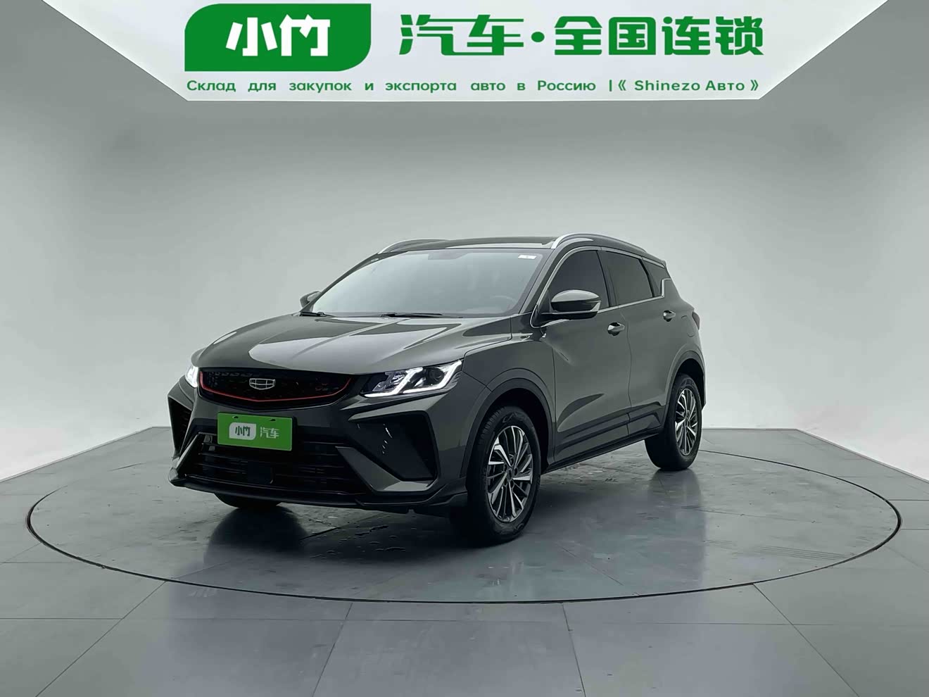 GEELY Coolray 2022 GEELY Coolray 2022 car image