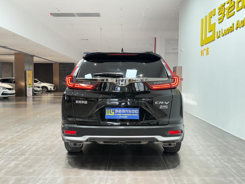 Honda CR-V 2022 #6 Honda CR-V 2022 car image #6