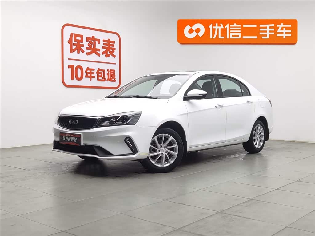 GEELY Emgrand 2020 car image 