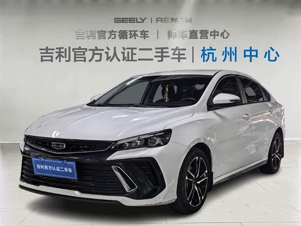 GEELY Binray 2022 car image 
