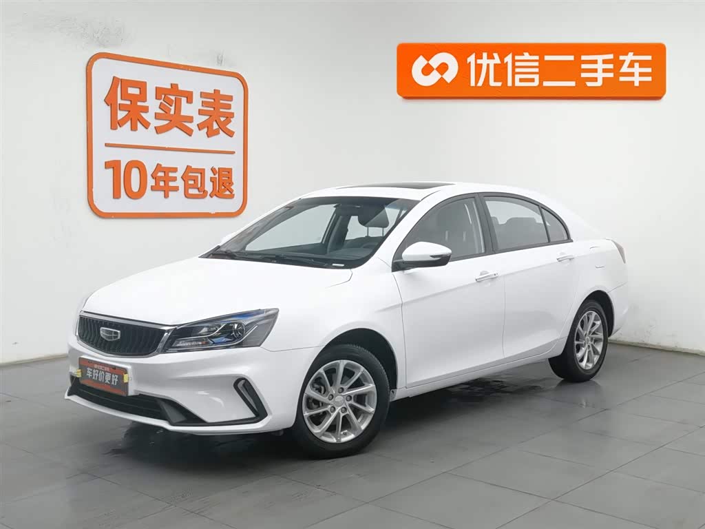 GEELY Emgrand 2021 car image 