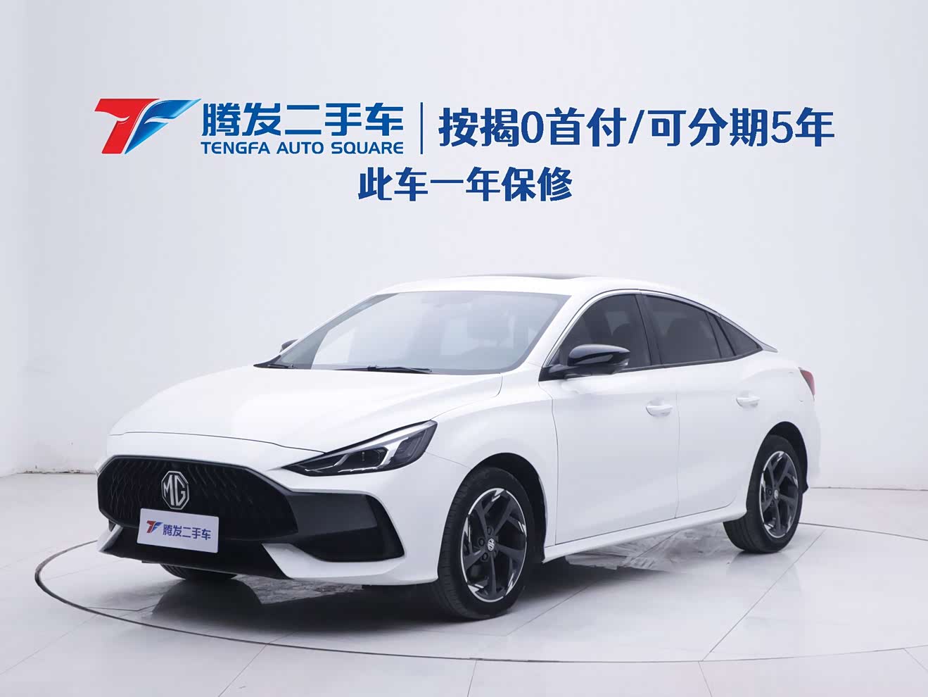 MG 5 2023 car image 