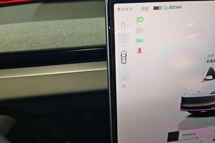 Tesla Model 3 2026 #14 Tesla Model 3 2026 car image #14