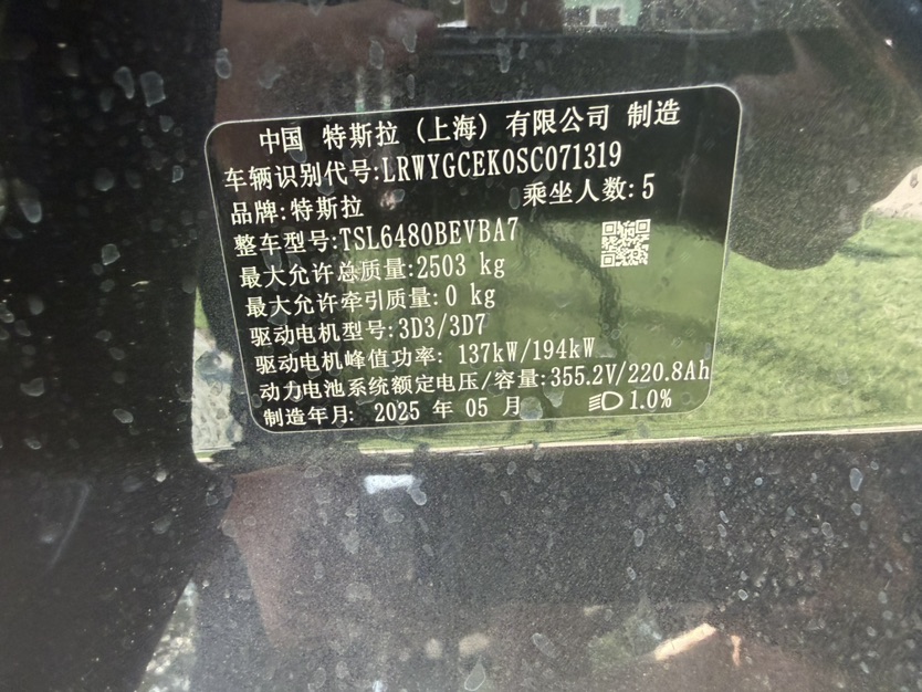 Tesla Model Y 2025 #10 Tesla Model Y 2025 car image #10