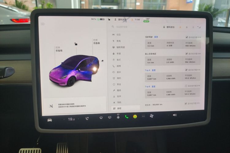 Tesla Model Y 2021 car image #12