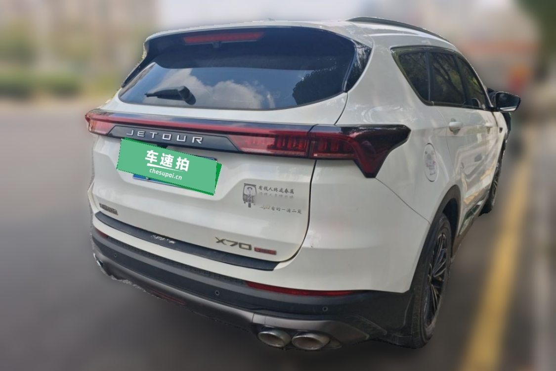 Jetour X70 PLUS 2022 #4 Jetour X70 PLUS 2022 car image #4