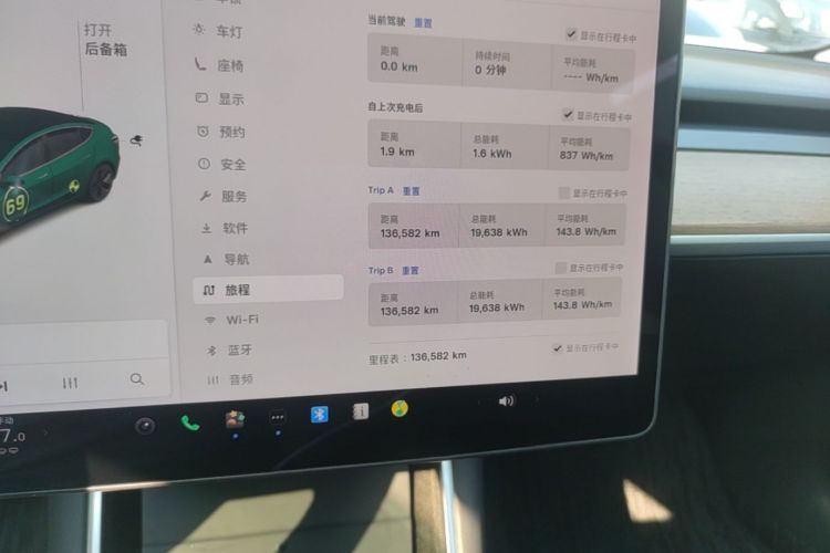 Tesla Model 3 2020 car image #12
