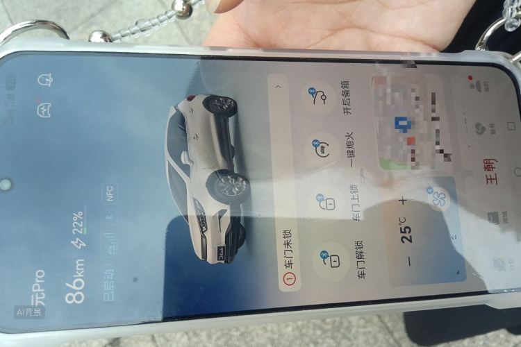BYD Yuan Pro 2021 imagem de carro #10