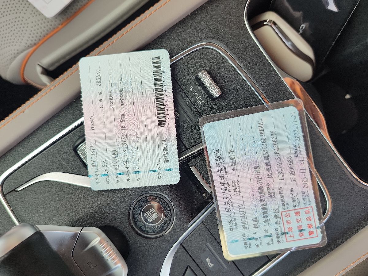 BYD Yuan Plus 2023 صورة سيارة #10