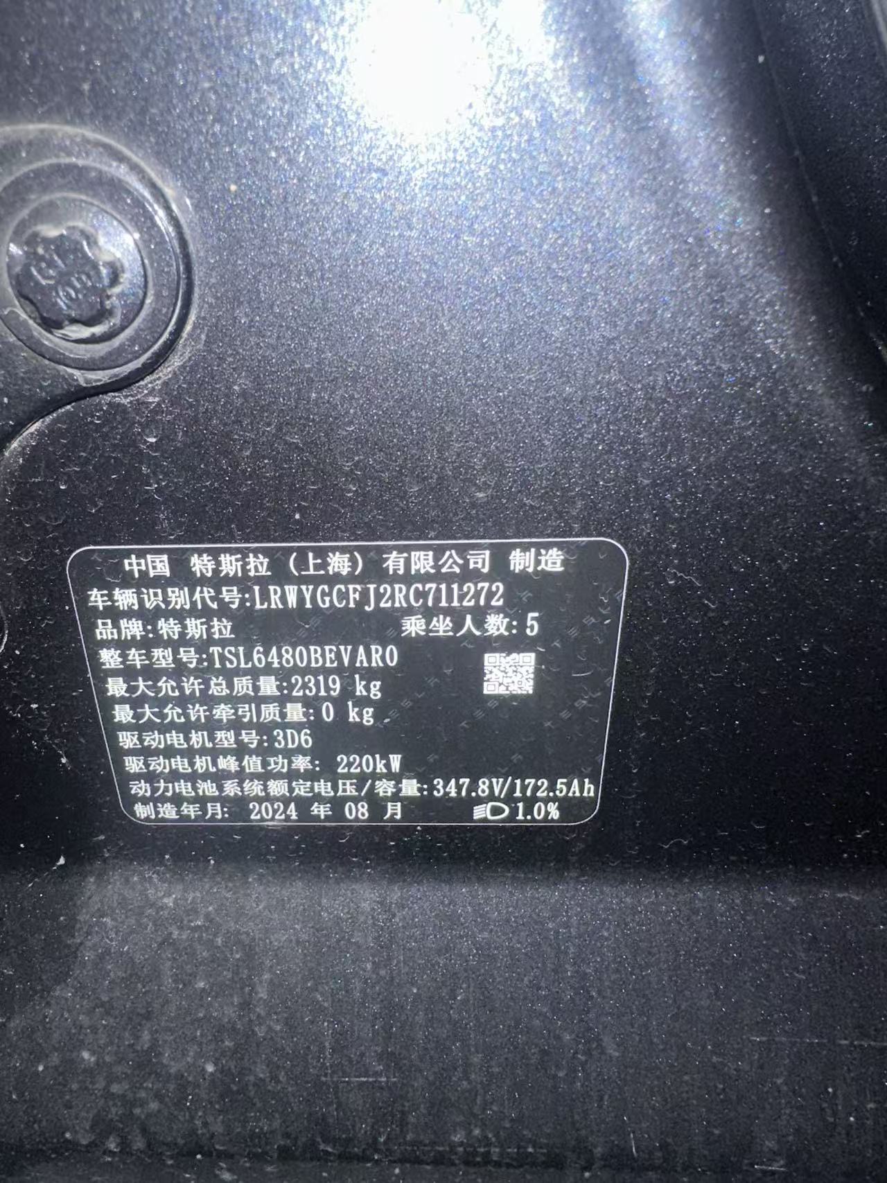 Tesla Model Y 2024 #6 Tesla Model Y 2024 car image #6