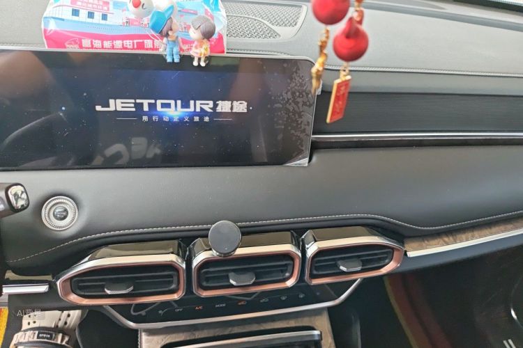 Jetour X70 PLUS 2021 #15 Jetour X70 PLUS 2021 car image #15