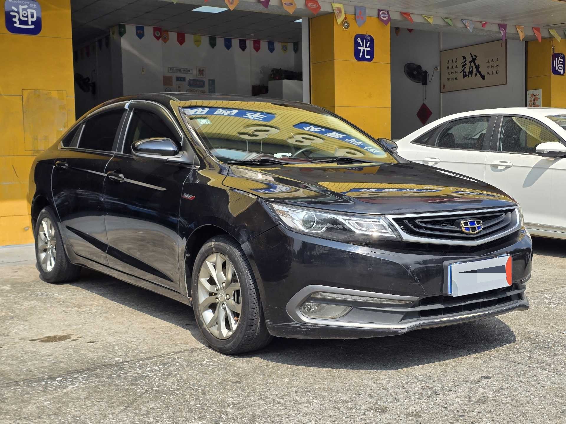 GEELY Emgrand GL 2016 #3 GEELY Emgrand GL 2016 imagem de carro #3