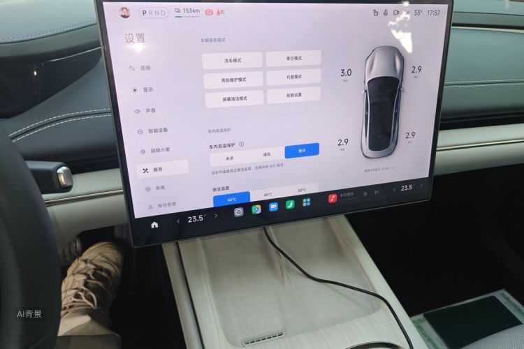 MI SU7 2025 car image #15