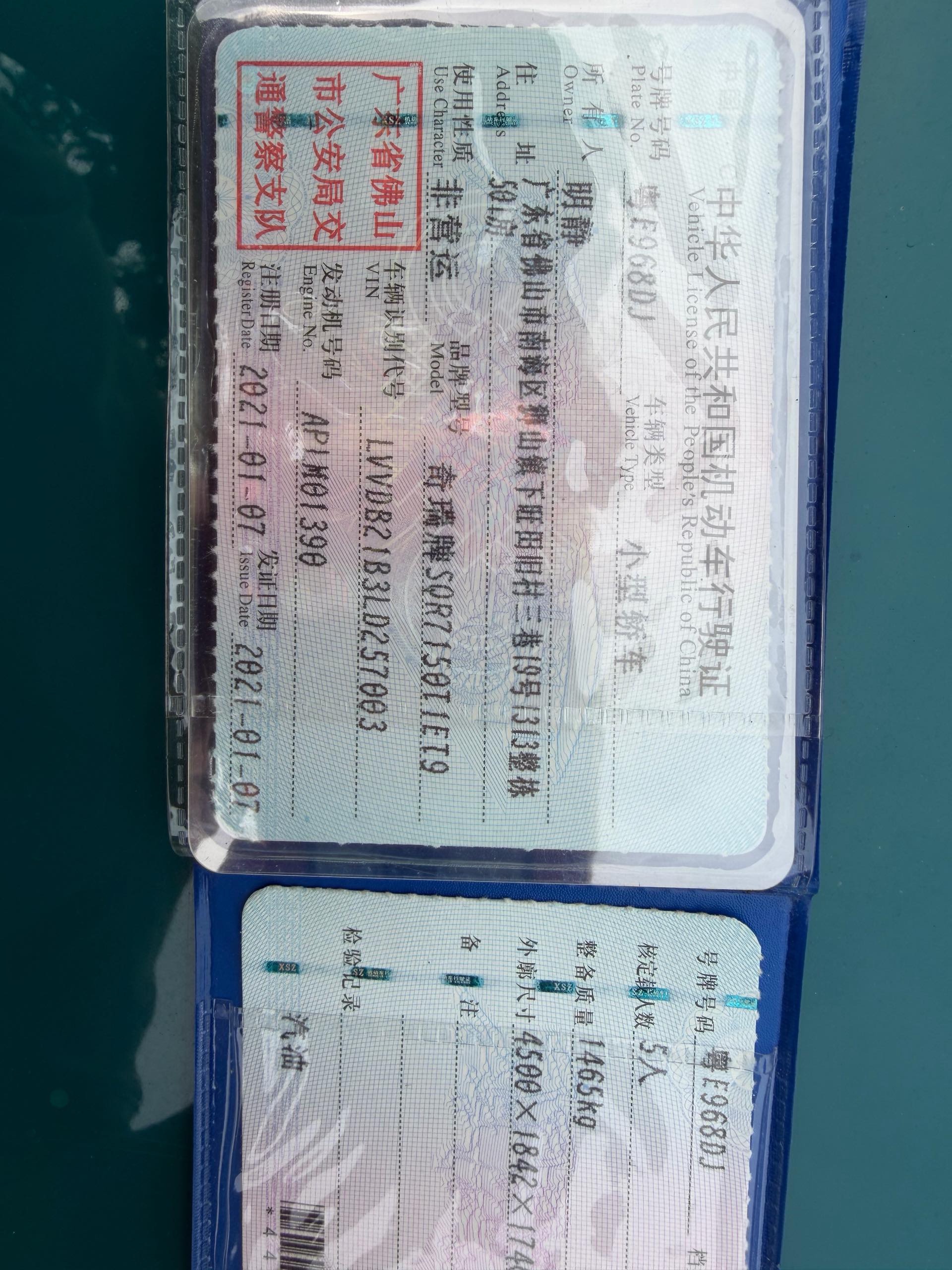 Chery Tiggo 7 2021 car image #6