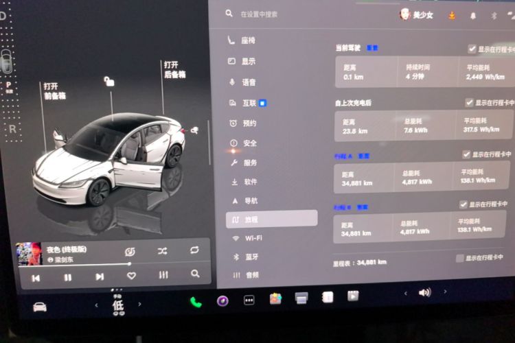 Tesla Model 3 2024 #12 Tesla Model 3 2024 car image #12