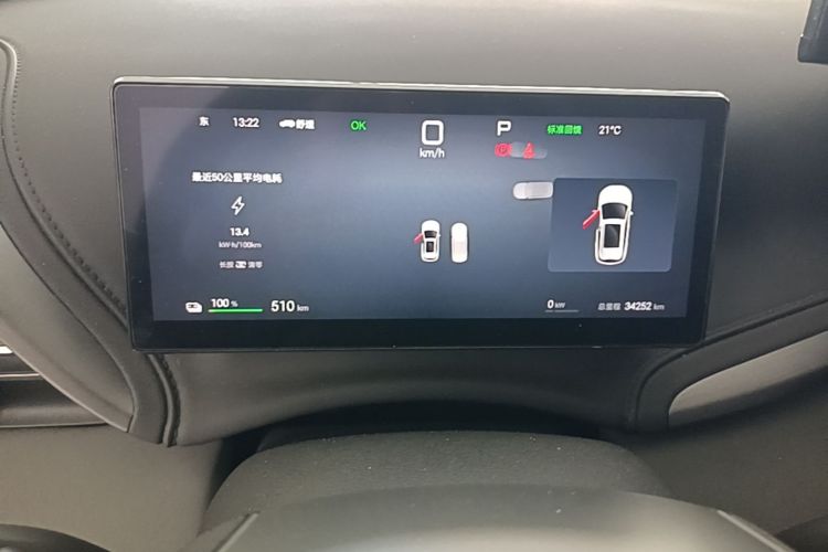 BYD Yuan Plus 2025 #12 BYD Yuan Plus 2025 صورة سيارة #12