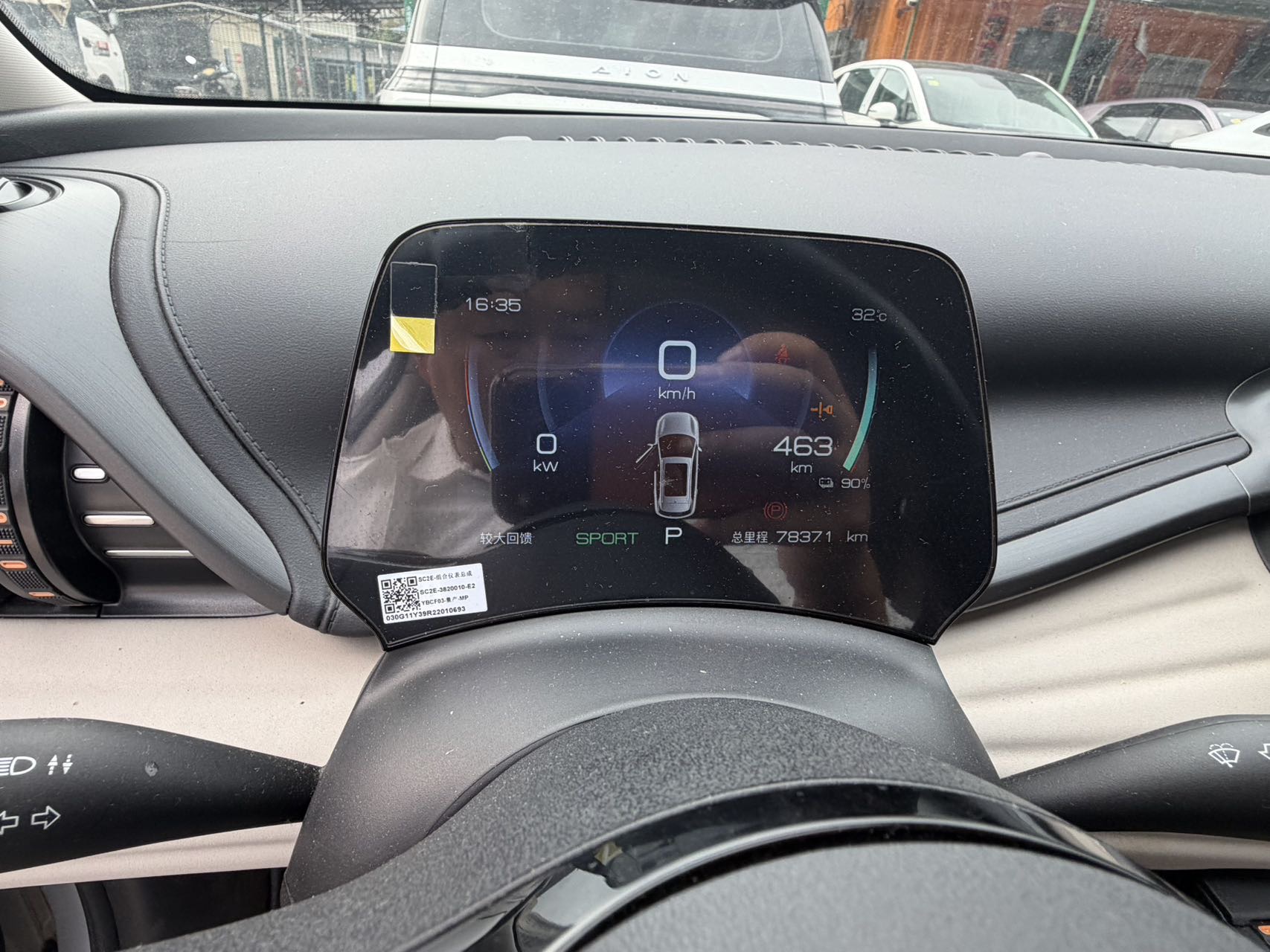 BYD Yuan Plus 2024 car image #9