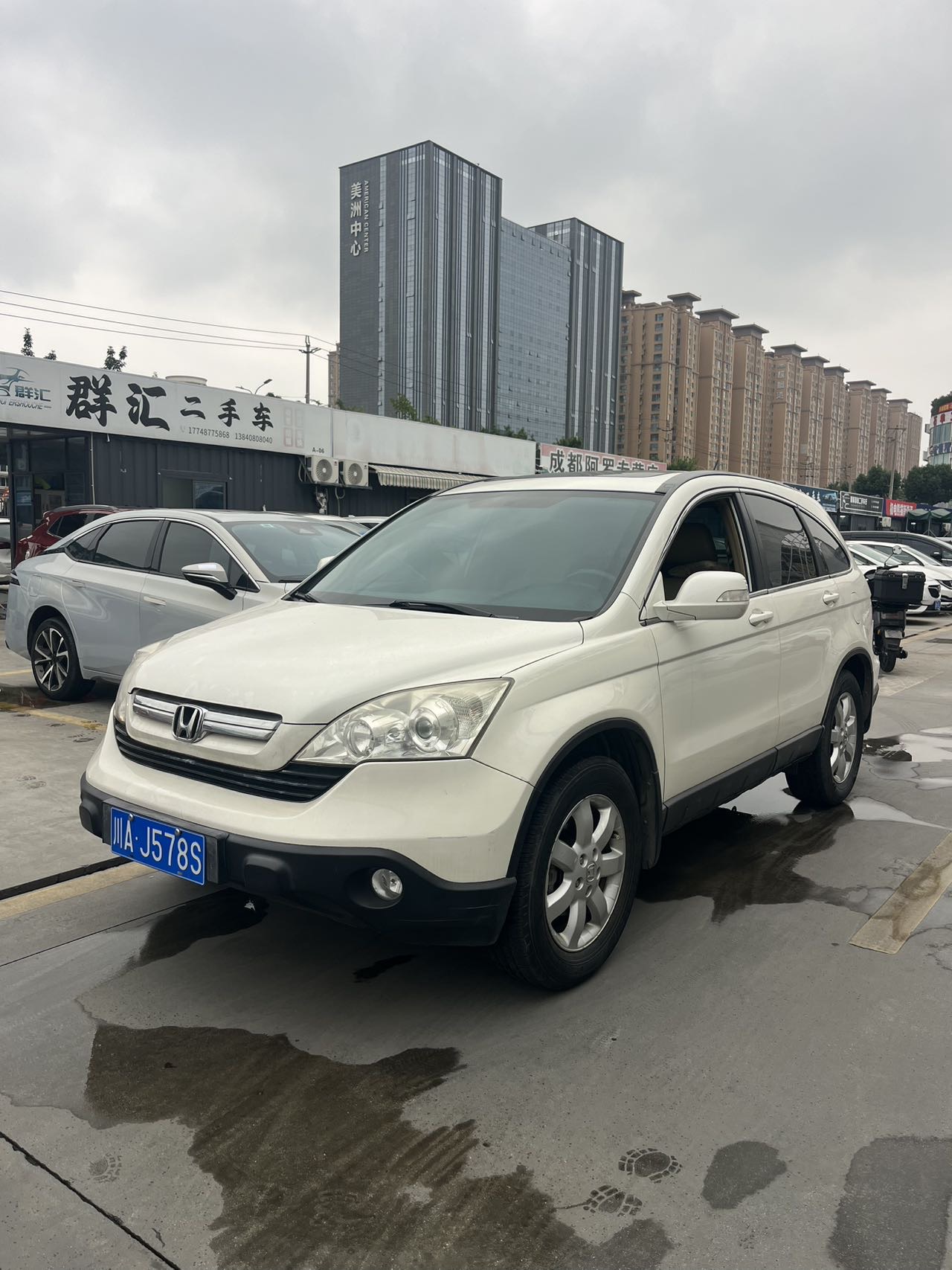 Honda CR-V 2009 Honda CR-V 2009 صورة سيارة