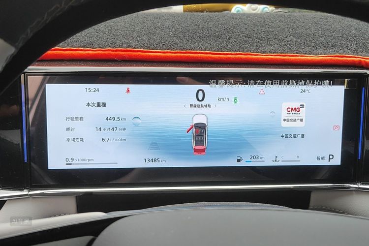 GEELY Boyue L 2024 #13 GEELY Boyue L 2024 car image #13