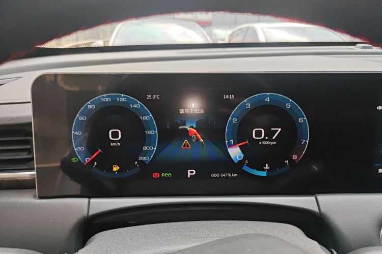 Jetour X70 PLUS 2020 car image #12
