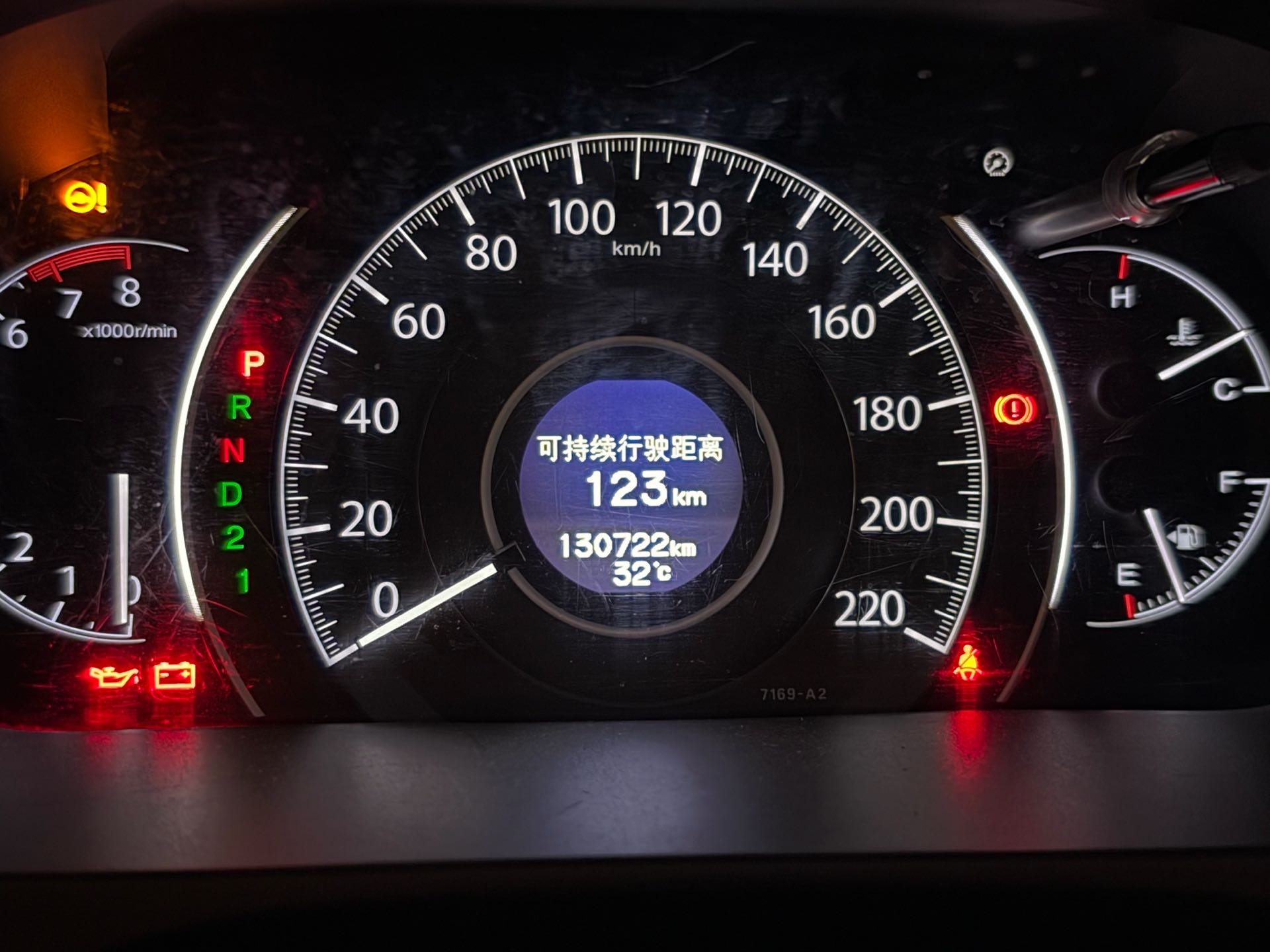 Honda CR-V 2015 صورة سيارة #6