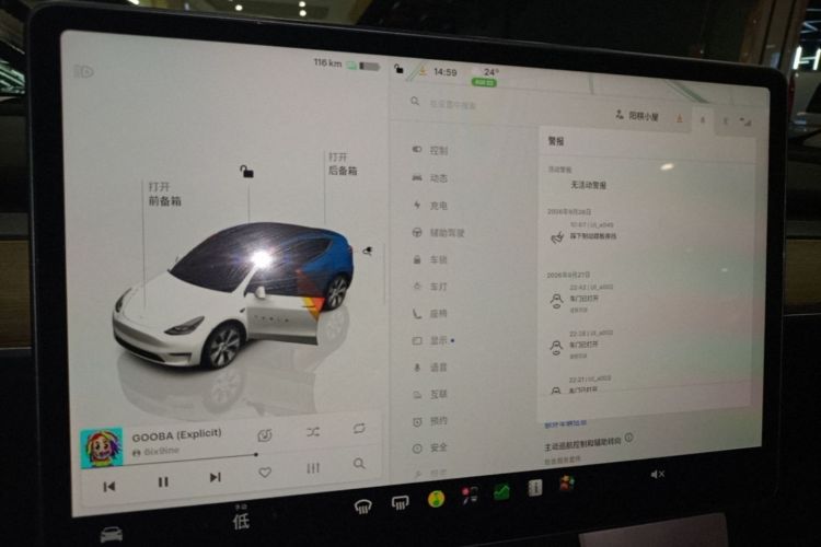 Tesla Model Y 2023 #13 Tesla Model Y 2023 car image #13