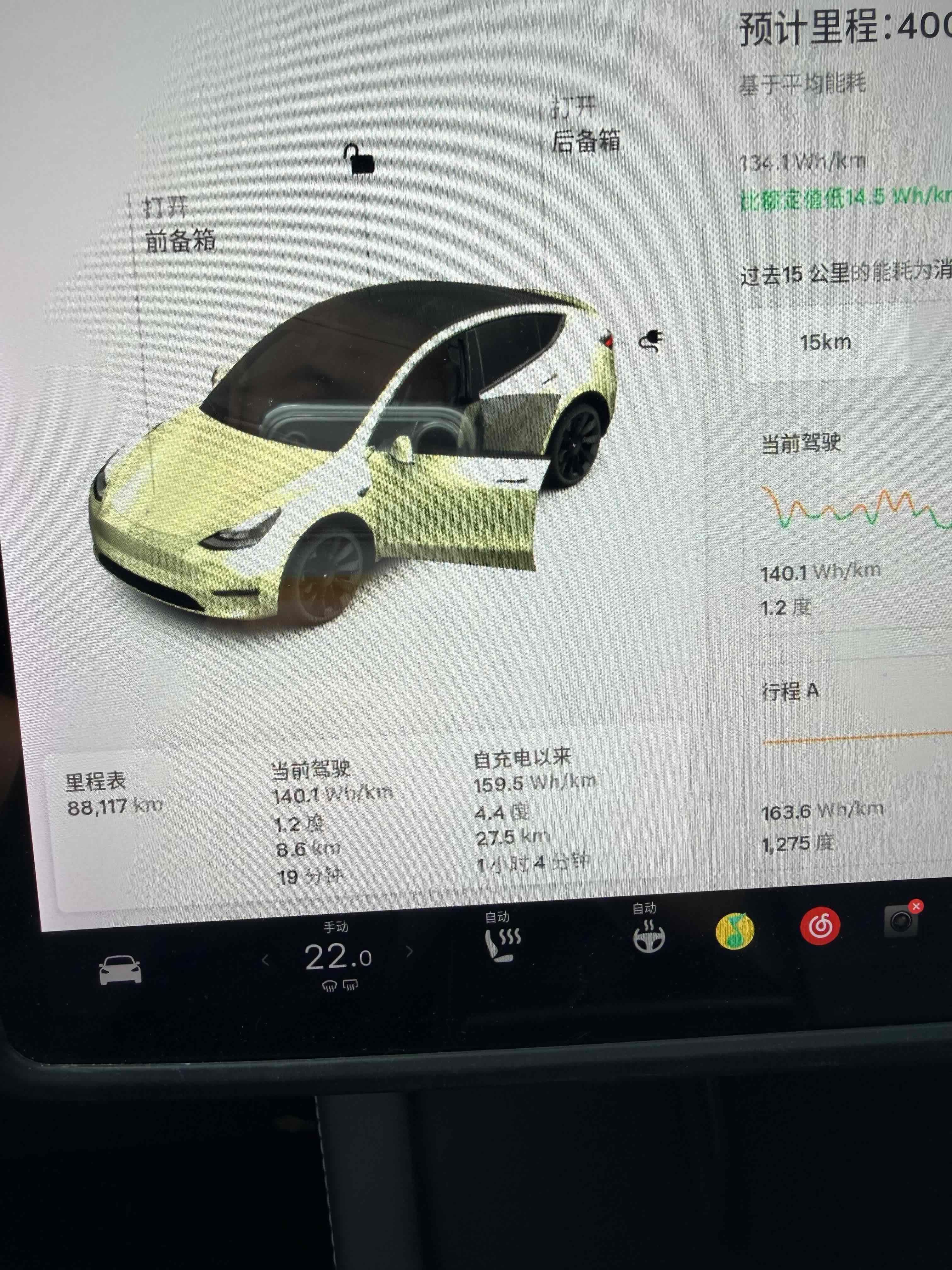 Tesla Model Y 2021 #5 Tesla Model Y 2021 car image #5