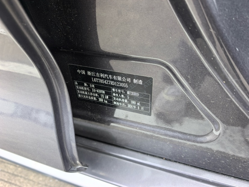 GEELY Boyue L 2025 #11 GEELY Boyue L 2025 imagen de coche #11