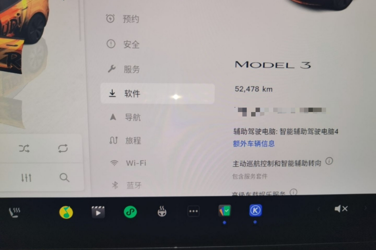 Tesla Model 3 2024 #16 Tesla Model 3 2024 car image #16