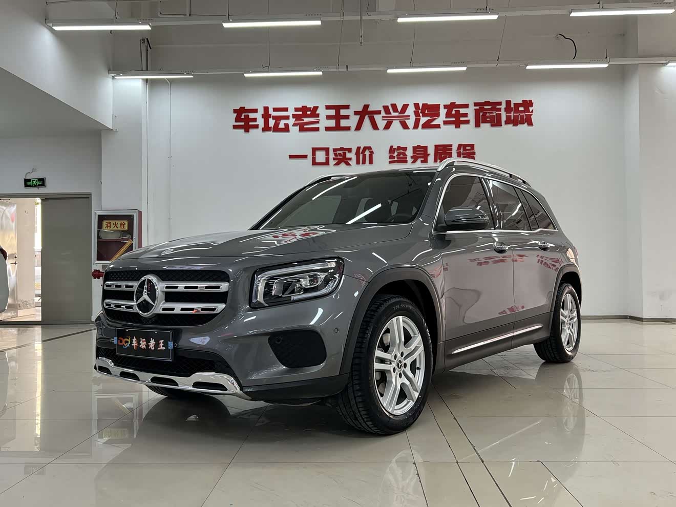 Mercedes-Benz GLB Class 2021 car image 