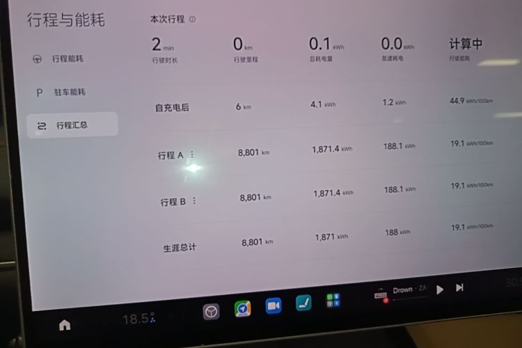 MI SU7 2025 car image #12