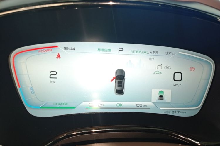 BYD Han 2023 #20 BYD Han 2023 car image #20