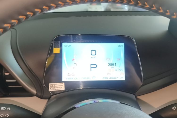 BYD Yuan Plus 2023 car image #16