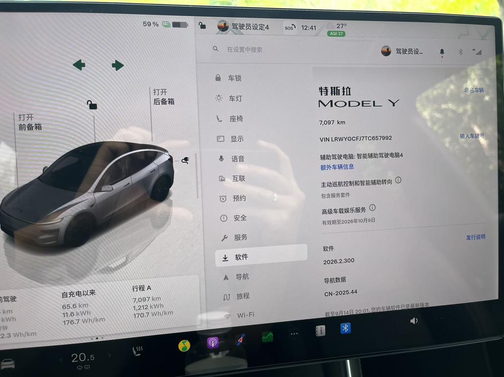 Tesla Model Y 2026 #8 Tesla Model Y 2026 car image #8