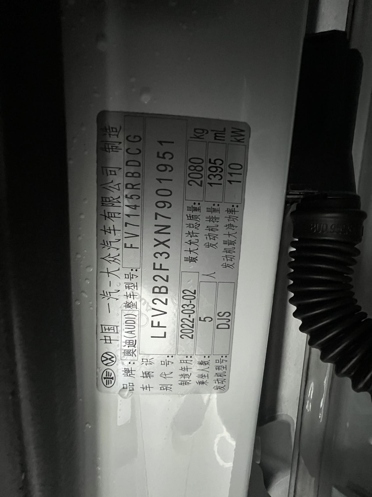 奥迪 奥迪Q3 Sportback 2022 汽车图片 #22